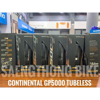 ยางนอกเสือหมอบ Continental รุ่น Gran Prix 5000 TL หรือ GP5000 Tubeless (ยางนอกแบบไม่ใช้ยางใน)