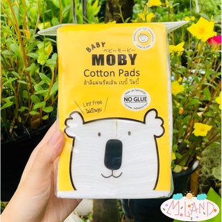 [ตัวแทนจำหน่าย] Baby Moby Cotton Pads เบบี้ โมบี้ สำลีแผ่นรีดเส้น 50 g / สำลีเช็ดเครื่องสำอาง สำลีเช็ดหน้า