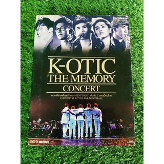 DVD แผ่นเพลง K-OTIC - The Memory Concert คอนเสิร์ตครั้งสุดท้าย