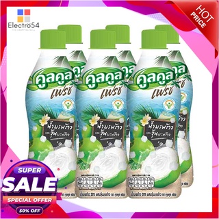 คูลคูล เฟรช น้ำมะพร้าวผสมวุ้นมะพร้าว 280 มล. แพ็ค 6 ขวดน้ำผักและน้ำผลไม้Koolkool Fresh Coconut Juice 280 ml x 6