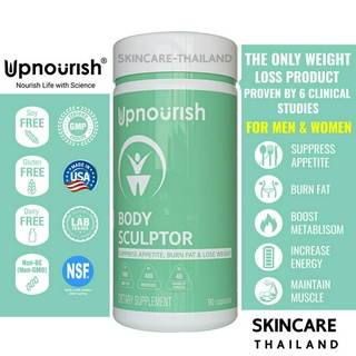 Upnourish Body sculptor 90 Capsules สำหรับคุมน้ำหนัก เผาผลาญไขมัน ระงับความอยากอาหาร กระตุ้นพลังงาน ลดหุ่น ลดเอว
