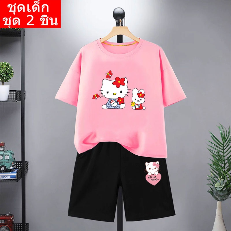 พร้อมส่ง!! K2126+DD339 ชุดเซ็ตเด็ก เสื้อยืด+เกาเกงขาสั้น ผ้ายืด ใส่สบาย ใส่ได้ทั้ง ญ/ช ลายเยอะสกรีนลายการ์ตูนน่ารัก