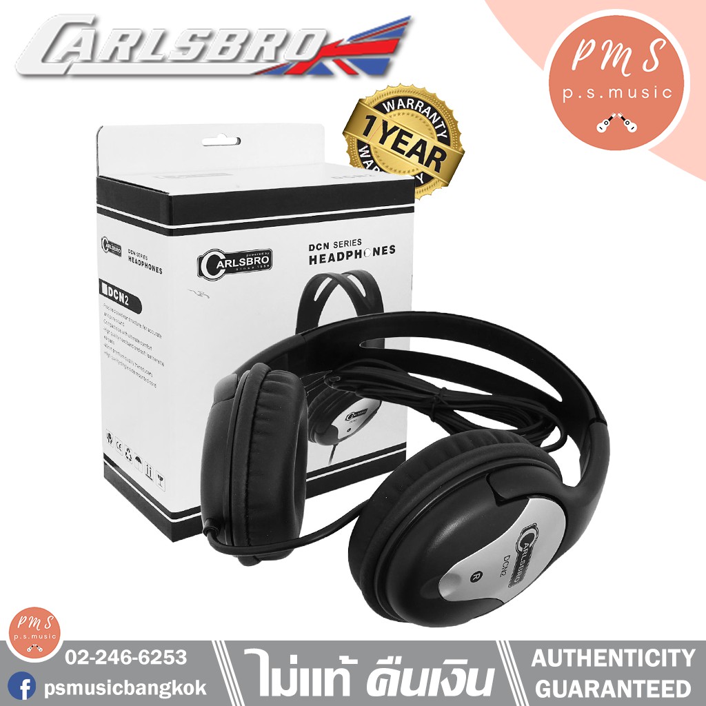 Carlsbro หูฟังกลองไฟฟ้าแบบครอบหู ใช้กับกลองชุดไฟฟ้า Carlsbro ได้ทุกรุ่น รุ่น DCN2 (สีดำ) - รับประกันศูนย์ 1 ปี