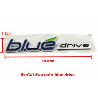 ป้ายอักษรพลาสติก blue drive สำหรับติดรถ Hyundai ขนาด19.0x3.5cm มีเทปกาวติดตั้งด้านหลัง