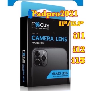 โฟกัส ฟิล์มกล้อง ฟิล์มติดกล้อง i13 14 13promax 12 12promax 11 11promax pro 2020-2021 ฟิล์มกระจกติดกล้อง Focus