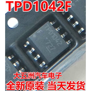 ชิปอิเล็กทรอนิกส์รถยนต์ TPD1042F