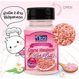 NIZE ไนซ เกลือสีชมพูหิมาลายัน แบบเม็ด PINKB