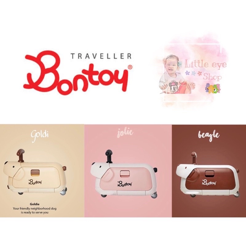 Bontoy Traveller ride-on toy luggage กระเป๋าเดินทาง รถขาไถเด็ก