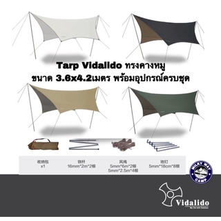 Tarp Vidalido ทรงคางหมู ขนาด 3.6x4.2เมตร พร้อมอุปกรณ์ครบชุด