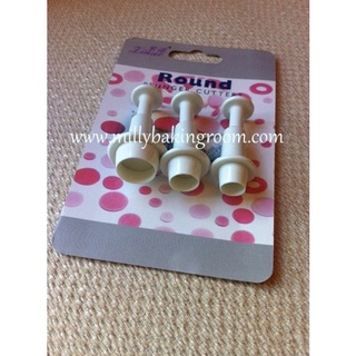 Round Plunger Cutter (Clearance สินค้าลดราคาล้างสต๊อก)