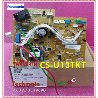 อะไหล่ของแท้/เมนบอร์ดแอร์พานาโซนิค/ACXA73C19690/CS-U13TKT/Panasonic/Main Indoor