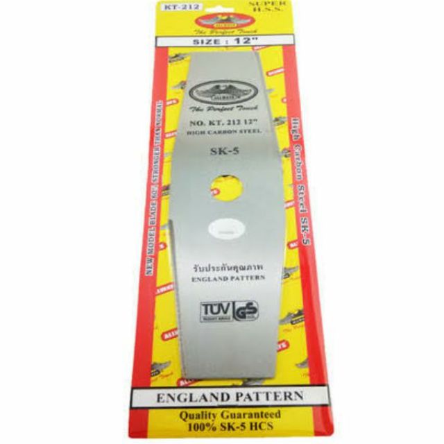 ใบตัดหญ้าอย่างดี ALLWAYS SK-5