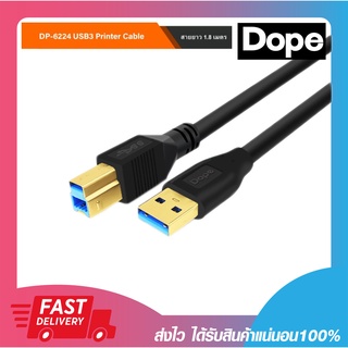 สายเชื่อมต่อยูเอสบี สายปริ้นเตอร์ สายเชื่อมต่อฮาร์ดดิส DOPE DP-6224 Cable Printer Cable USB3.0 External HDD ยาวว 1.8M