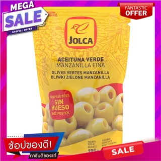 จอลก้ามะกอกเขียวไร้เมล็ด 185กรัม Jolka Green Seedless Olives 185g.