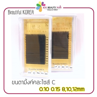 ขนตาแผง ขนตามิ้งค์เรียงเส้น ขนตาต่อถาวร ขนตาคละไซส์ Beautiful KOREA(กล่องทอง)