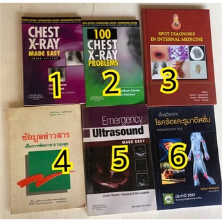 Chest x-ray made easy 100 chest x-ray problems spot diagnosis in internal medicine emergency ultrasound ข้อ รูมาติสซั่ม