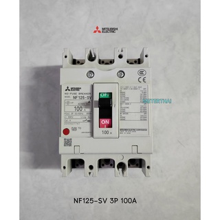 Mitsubishi เบรกเกอร์ NF125-SV 3P 100A Circuit Breaker MCCB 50kA