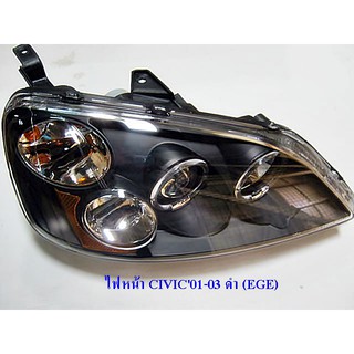 ไฟหน้า HONDA CIVIC 2001-03 PROJECTOR สีดำ (EAGLE EYES) ฮอนด้า ซีวิค 2001-2003