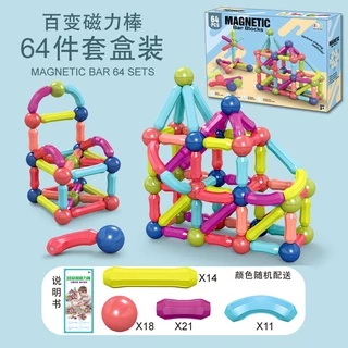 ตัวต่อแม่เหล็ก ของเล่น เสริมพัฒนาการ #ของเล่น #พร้อมส่ง จากไทย