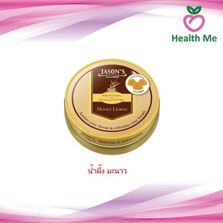 Jason's Jujubes เจสัน จูจุ๊บ ลูกอมเมนทอล 50 g จำนวน 1 ตลับ