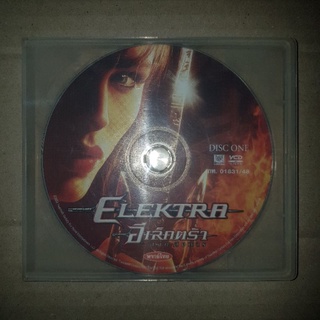 ELECTRA สวยสังหาร #VCD