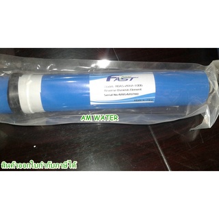 ไส้กรอง Memzbranes Hidrotek2012 50G