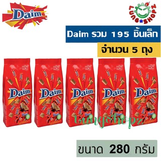 ช็อกโกแลต Daim (5 ถุง มี 210 ชิ้น)