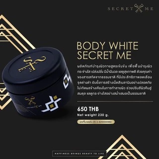 ⁎✦* ครีมไพรแท้ (ใน 𝐕𝐃𝐎 | 𝟐𝟓% 𝐦𝐚𝐱 𝟏𝟓𝟎.-) *✦⁎‼️**ของแท้100% ครีมไพร secret Me *ไม่มีการขูดเลขรหัส มีบัตรตัวแทน