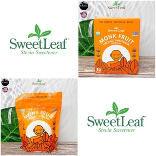 [SweetLeaf] Monk Fruit Organic Sweetener Granular 64g or 240g สารให้ความหวานแทนน้ำตาล สกัดจากหล่อฮังก๊วย ออร์แกนิค