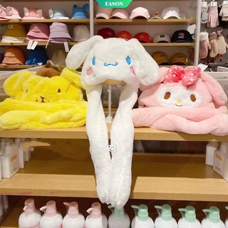 หมวกถัก ผ้าขนสัตว์ ลาย My Melody Cinnamoroll and Pikachu ให้ความอบอุ่น แฟชั่นฤดูหนาว สําหรับเด็กนักเรียนผู้ชาย และเด็กผู้หญิง