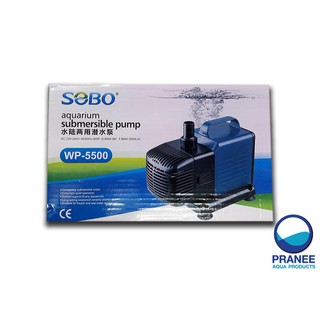 SOBO WP-5500 ปั๊มน้ำบ่อปลาตู้ปลา