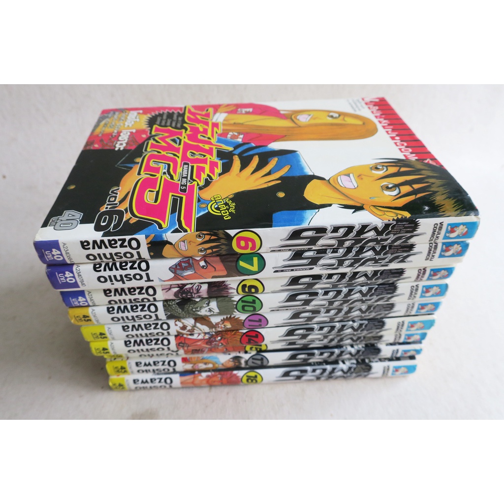 นัมบะ MG5 - NANBA MG5 เล่ม 7,11,15,18 การ์ตูนมือสอง