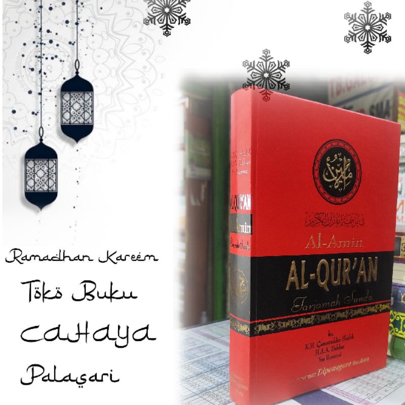 AL-quran Al Amin Sundainese แปล ปกแข็ง Dipoonegoro