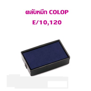 รีฟิวถาดหมึก สำหรับตรายางหมึกในตัว ตลับหมึก COLOP E/10,120,S160 น้ำเงิน (เฉพาะรีฟิว)