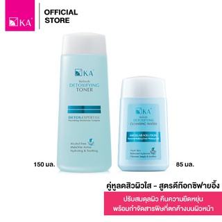 KA Refresh Detoxifying Toner 150 ml. + KA Refresh Cleansing Water สูตร Detoxifying คู่หูลดสิวผิวใส สูตรดีท๊อกซ