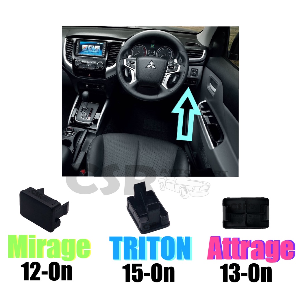 แท้ศูนย์ ฝาปิดช่องสวิท สีดำ  MITSUBISHI TRITON (ไทรทัน)2015-2021,Mirage (มิราจ) 2012-2021,Attrage (แอทราจ) 2013-2021