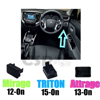 ฝาปิดช่องสวิท สีดำ แท้ศูนย์ MITSUBISHI TRITON (ไทรทัน)2015-2021,Mirage (มิราจ) 2012-2021,Attrage (แอทราจ) 2013-2021 (805