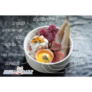 Cube Barf(900g) บาร์ฟสุนัข20แถม1 : สูตรไก่+วัว (Chicken & Beef Formula)