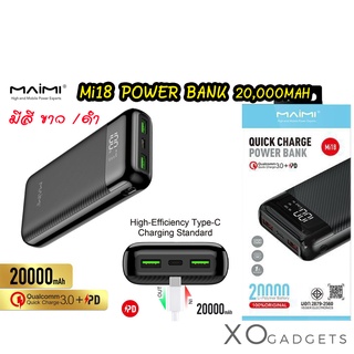 MAIMI Mi18 POWER BANK ชาร์จด่วน 3.0+PD แบตสำรอง 20,000MAH เพาเวอร์แบงค์ POWERBANK แบตสำรอง20000แอมป์ มีมอก. รับประกัน1ปี