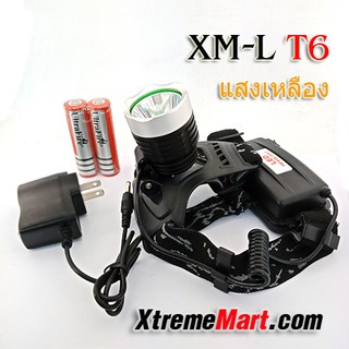 ชุดเซตไฟฉายคาดหัว High Power LED Headlamp XM-L T6 LED แสงเหลือง 3 โหมด สว่าง 1800LM ชาร์จได้ในตัว (สีดำ)