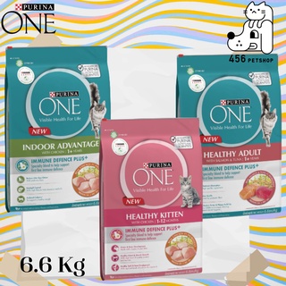 Purina One 6.6kg.  มี 3 สูตร เพียวริน่าวัน อาหารเม็ดแมวโตและลูกแมว กระสอบ