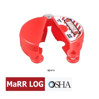 ล็อควาวล์ MARRLOG Gate Valve Lockout (BD-F11)  1ชิ้น