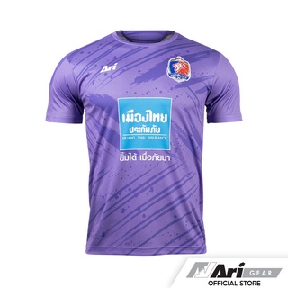 ARI PORT FC 2021/22 TRAINING JERSEY - VIOLET/WHITE เสื้อซ้อมฟุตบอล อาริ การท่าเรือ เอฟซี สีม่วง