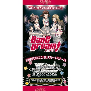 Weiss Schwarz Booster Box Bang Dream