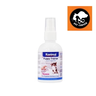 ใหม่ Kanimal Puppy Trainer สเปรย์ฝึกสุนัข ฝึกขับถ่าย น้ำยาฝึกฉี่ สำหรับลูกสุนัข ขนาด 75 ml.