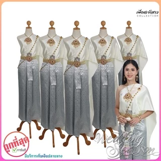 ชุดไทย ชุดเพื่อนเจ้าสาว ผ้าไหมทอเกษตร By Wedding Season ฤดูรัก2