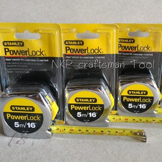 ตลับเมตร STANLEY 5 เมตร POWER LOCK ของแท้ 100% ตลับเมตร STANLEY 5 เมตร POWER LOCK ของแท้ 100%