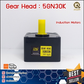 หัวเกียร์GEARHEAD MOTOR CPG 5GN30K