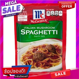 แม็คคอร์มิคสปาเก็ตตี้ซอสมิกซ์ 42กรัม เครื่องปรุงรสและเครื่องเทศ McCormick Spaghetti Mixed Sauce 42 grams