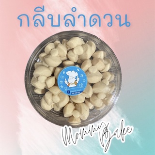 กลีบลำดวน ขนมไทยยุคโควิด :)